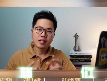 老师/家长:用微信养虾赋能教育🦐#WorkBuddy#AI#人工智能教育#家长必看#openclaw