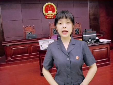 井冈山法院小姐姐带您了解如何以合法方式查询对方信息!#法院 #查询对方信息 #结婚 #经商