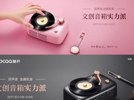 一款听了耳朵会怀孕的音响/蓝牙/FM收音机#音箱 #品牌音响推荐 #多功能蓝牙耳机 #蓝牙音箱