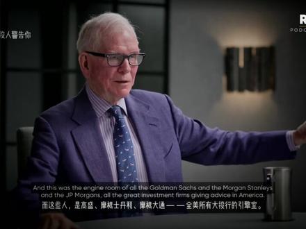 管理过1650亿美元的87岁传奇:AI是美国史上最大泡沫 他叫Jeremy Grantham,在股市干了60年,管理过1650亿美元,是"指数基金"概念的发明人之一。他预言了2000年互联网泡沫,也预言了2008年房地产崩盘——两次都对了,两次都因为说得太早差点丢掉自己的公司。现在他说:AI是美国史上最大的投资泡沫,高飞股跌70%毫不意外。
但这期视频真正值钱的不是这个预言,而是他掀开的那条行规:为什么1929年以来,高盛们从来没有对你说过一次"离场"?为什么400个分析师私下99%确信要崩,台上照样微笑说"长期看好"?以及——为什么一个喊崩盘的人,给33岁年轻人的建议居然还是"一头扎进AI放手一搏"?
泡沫会杀死你的仓位,杀不死这场革命。分清你买的是哪一个。
完整访谈:The Diary Of A CEO × Jeremy Grantham(2026.6)#美股 #泡沫 #投资 #AI #黄仁勋
