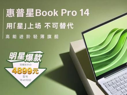 如何更新电脑驱动?两种方法教你轻松实现#电脑知识 #准大学生笔记本电脑推荐 #被这届亚运的氛围燃到了 #笔记本 #简单电脑知识