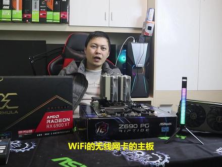 【小鱼家硬件评测室】4款无线网卡,谁才是众望所归? #组装电脑 #电脑配置 #电脑知识 #电脑配件 #华擎主板