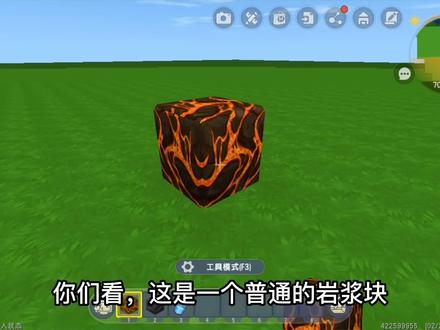 迷你世界:盘点游戏中的冷知识,水最高能流多少格高度呢?