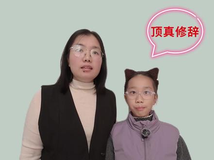 三上七单元《大自然的声音》必考句式及仿写 #三年级 #语文 #家长必读 #必考考点 #学霸秘籍