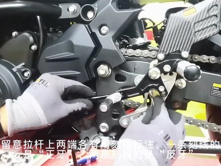 FULL REV RACING改装升高脚踏 Pro款 川崎ninja 400安装教程视频#ninja400 #摩托车改装