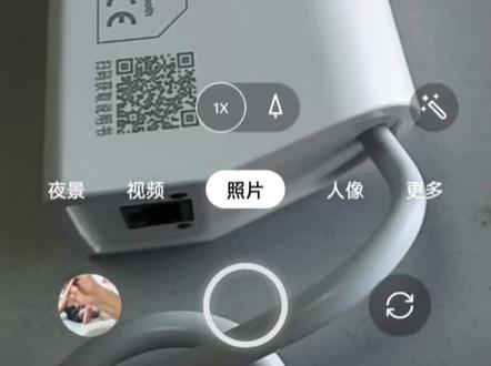 乐屋N23米家电机联网教程