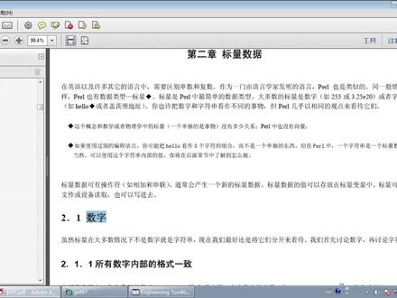 以案例学习Perl数值变量计算,赋值,运用#perl
#genesis脚本 #AutoCAM