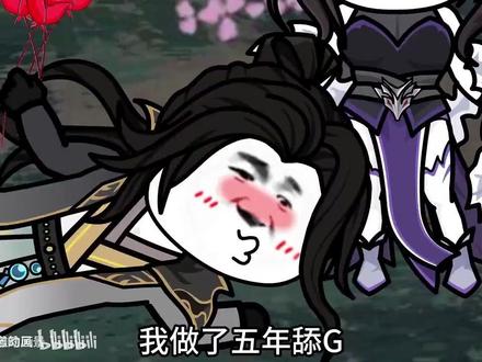 我做了五年舔狗,只因系统说我舔柳如烟五年,就能获得无敌修为