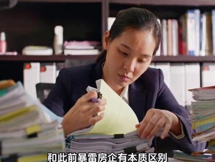 万科2025年预亏820亿!咋亏这么多?还能翻身吗?