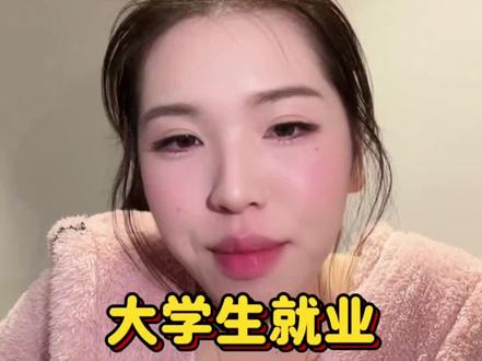 先沉淀再爆发#张诗婷 #伤心大圆啵 #伤心大圆啵切片 #直播录屏分享 #就想说点大实话