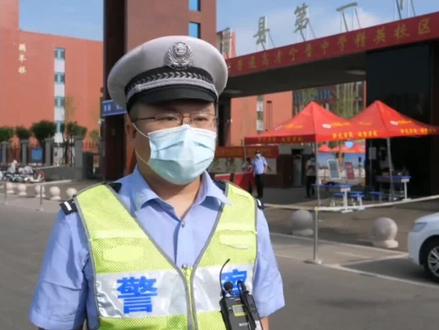 高考当天,宁晋县公安局交警大队根据各考点人数、位置、道路条件和交通状况,对相关考点周边道路采取了临时交通管制措施。交警大队全体民警全员上岗,采取警车引导、分流、送考等措施,确保考生安全及时到达考点。
#宁晋#你追梦我护航 #宁晋交警 #高考加油
