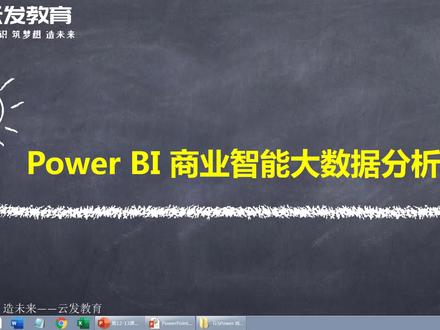 详细介绍了Powerquery数据清洗的技巧#powerbi#微软powerbi #powerbi数据清洗 #powerquery#powerquery数据清洗 #自定义列 #索引列