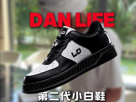 鞋子还可以 脚告诉我的#DANLIFE #穿搭 #羽毛球