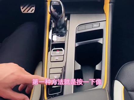 #名爵6pro 声浪的正确开启方式