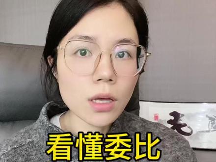 看懂委比,轻松把握做T节奏#干货 #股票 #股民 #A股