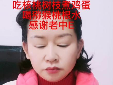 #增强抵抗力提高免疫力 #癌症康复 #抗癌日记 #抗癌之旅