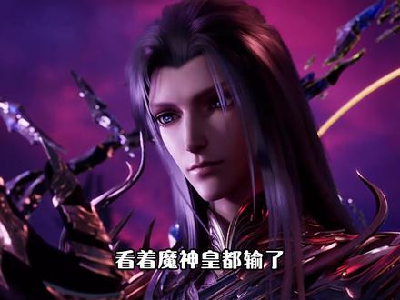 人魔大战终于结束,人族获得最终胜利,天谴压轴登场迎战三神! #神印王座 #龙皓晨 #魔神皇枫秀 #天谴 #动漫编年史