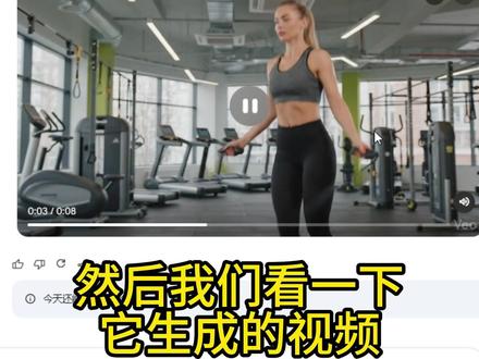 跨境AI哪家强,GEMINI稳称王。 #跨境电商 #AI跨境 #Gemini #跨境电商运营 #热点