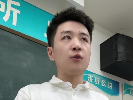 高考结束后 男老师含泪告别并道歉#高考 #教育 #家长必看 #逢考必过