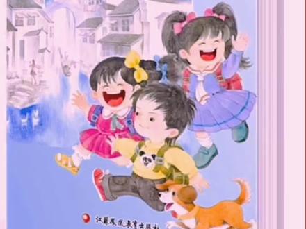 看看苏教版小学语文书1到6年级封面#江苏#小学 #语文 #人教版数学教材插图引争议 #苏大强