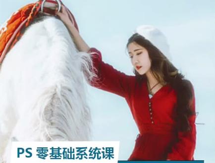 #零基础学习ps #ps技能 #平面设计
第47课 撤销与还原