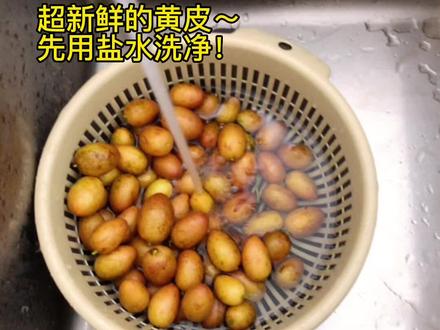 #当季水果推荐 #黄皮果 #自制饮品 #纯天然无添加 #解暑 这个季节就需要来一杯生津止渴 清热降火的黄皮果汁呀~
