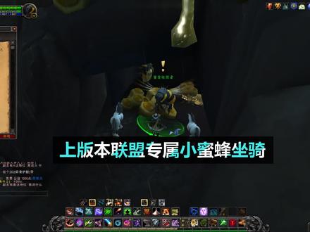 魔兽世界经典老地图斯托颂谷地新手必须知道的 #魔兽世界vlog