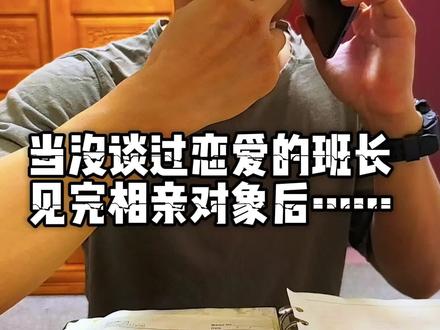 糊涂啊,班长 #搞笑 #原创 #直男必看 #兵哥哥