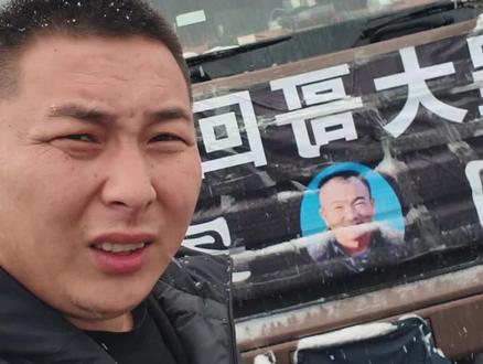 #龙哥聊卡车 #热门话题1600000亿流量 大雪封路了,