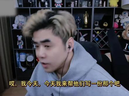 JDG零封BLG,朱开替BLG全员写检讨书,Bin: 游戏输了我没输,Knight: 我有罪 #JDG零封BLG #2026LPL #2026LPL第一赛段 #英雄联盟2026新赛季 #JDG战胜BLG