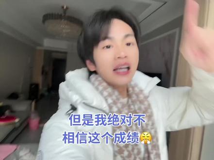 四级查分系统都崩溃了!说明我的成绩肯定有问题!21号我一定要重查!我肯定是过了的!😤😭😭#大学生 #英语四级 #搞笑 #内容过于真实