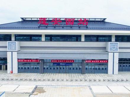 让我们一起期待一下蓬安西站的正式呈现!#蓬安 #高铁站