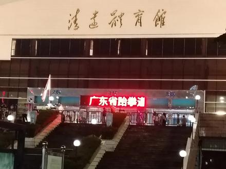 5月17日晚,广东省城市篮球赛(粤BA),清远体育馆清远对汕尾比赛的场景。