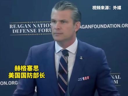 外媒爆料:日本慌了,美国不仅未支持,还明确表态:无意改变台海现状
消息来源:环球时报
视频:妮思娜
校对:于涵
编辑:杨箫玮