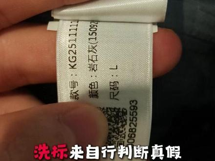 鸟飞不到的地方太阳能照到#凯乐石#软壳衣#mont硬壳冲锋衣#户外穿搭#白鬼鉴定
