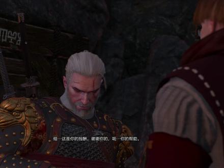 恶魔坑的三种结局#巫师3 #steam游戏