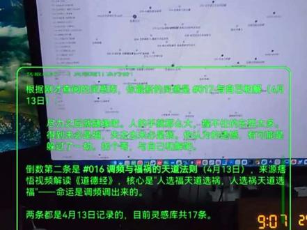 完成Hermes Agent + Rokid乐奇AI眼镜 + OpenClaw龙虾智能体全链路开发适配。
头戴AR眼镜直连本地龙虾AI Agent,完全脱离手机屏幕,抬头语音就能一键完成私有知识库录入、读取、指令调度全流程。
眼镜原生空间语音交互,Hermes自主智能体走进现实,钢铁侠贾维斯式随身AI管家正式落地。
#HermesAgent #乐奇AR眼镜 #Rokid #OpenClaw #贾维斯AI
