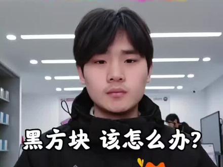 win11系统背景出现黑方块,黑屏怎么办#win11 #联想