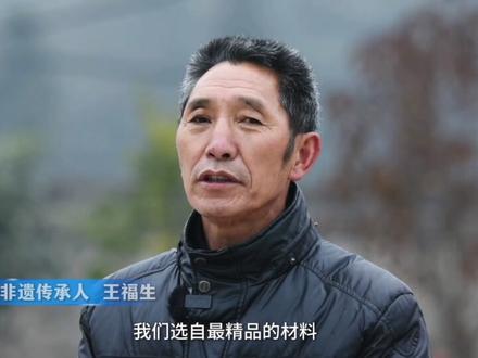 茶叶腌火腿,非遗新“玩法”#盘州#非遗#火腿#美食#家乡特色美食