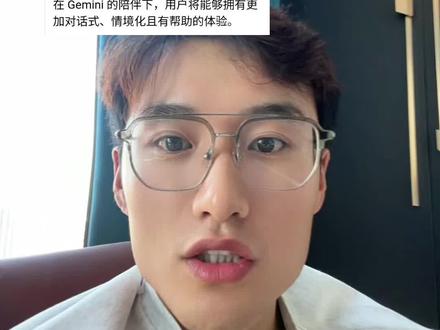 Ai眼镜 #Ai眼镜#人工智能#六边形炒家