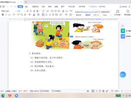 电脑截长屏,一招搞定!
关注我,免费分享❤️
#截屏 #截长屏 #电脑技巧