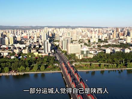 你是哪里人呢?欢迎评论!
#城市建设 #城市记忆 #山西