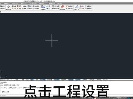 如何借用已有工程的工程设置?#干货分享 #工程 #斯维尔 #算量 #学习