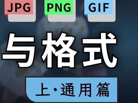 图片与格式(01)BMP