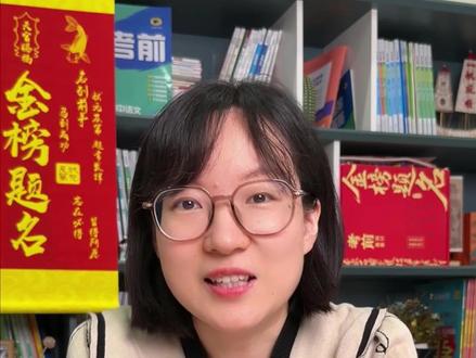 中考考完就没事了?哈哈哈!#中考 #中考考生 #暑假 #升学规划 #初三考生