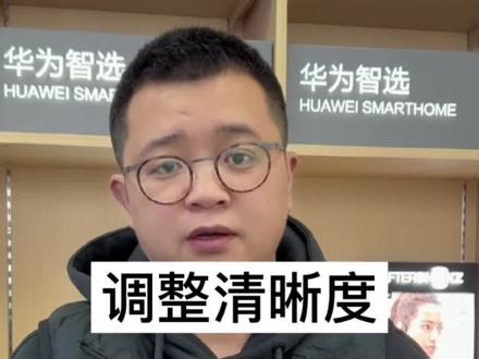 苹果14锁屏时间不清晰,ios16锁屏时间不清晰这样操作~路过点赞#手机使用技巧 #苹果14#ios16新功能 #手机店日常 #数码科技