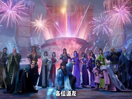 《凡人修仙传》第五季真来了!导演发话,韩立5月份回归 #凡人修仙传 #韩立 #动漫编年史 #国漫作者团 #抖音精选