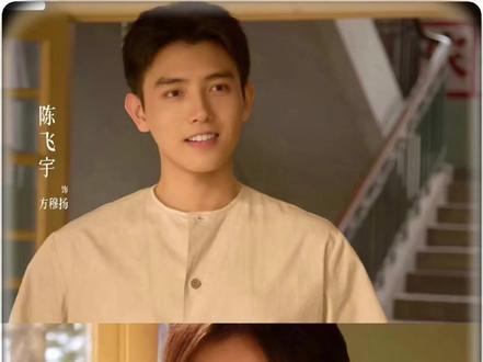 方穆扬与费霓真正的走到了一起#强烈推荐 #因为一个片段看了整部剧 #孙千 #陈飞宇