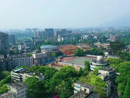 峨眉二中扩建工程全面动工了~你的母校即将大变样#美丽校园 #峨眉