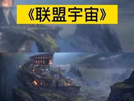 我一直以为诺手是一个冷酷无情的人#英雄联盟 #动漫